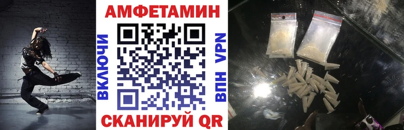 Амфетамин 97%  Купить где  Неман 