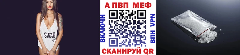 Alpha PVP мука  Купить закладки  Неман 
