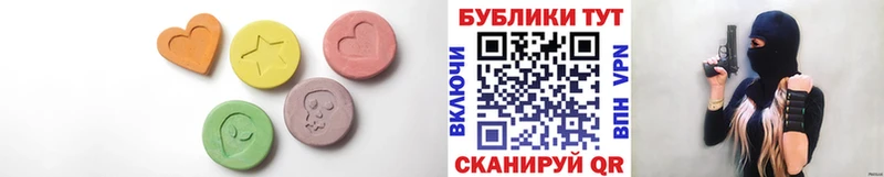 Экстази 99%  Купить где  Неман 