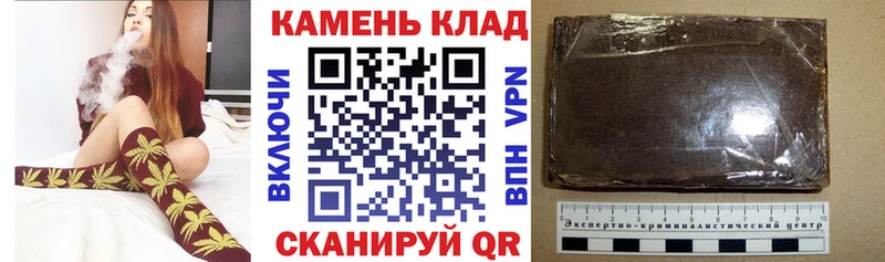 Гашиш гашик  Купить  Неман 