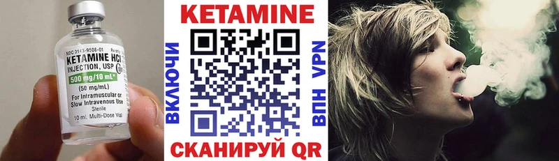 КЕТАМИН ketamine  Купить закладки  Неман 