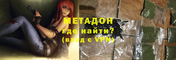 первитин Баксан