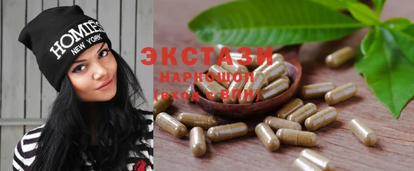 PSILOCYBIN Балахна