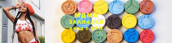 PSILOCYBIN Балахна