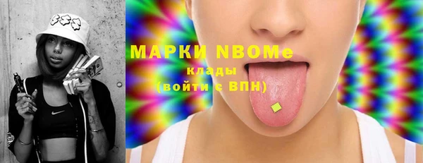первитин Баксан