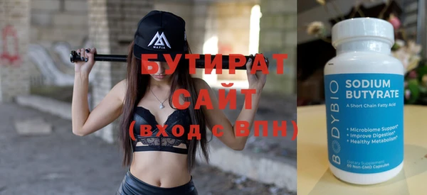 первитин Баксан