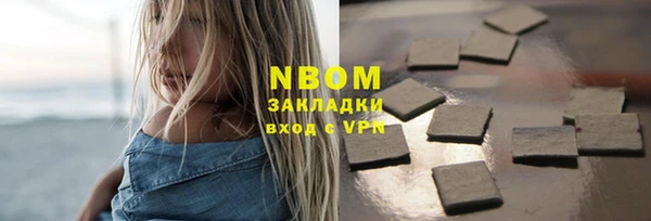 дмт Балабаново