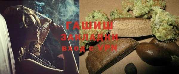 первитин Баксан
