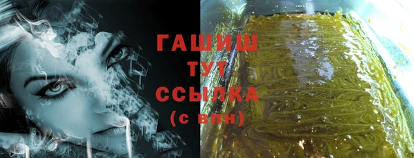 PSILOCYBIN Балахна