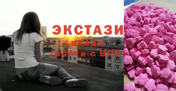 первитин Баксан