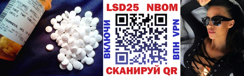 Купить  Неман  LSD-25 экстази кислота 