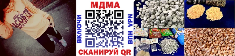 Купить где  Неман  МДМА VHQ 
