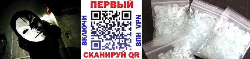 МЕТАМФЕТАМИН Декстрометамфетамин 99.9%  Купить где  Неман 