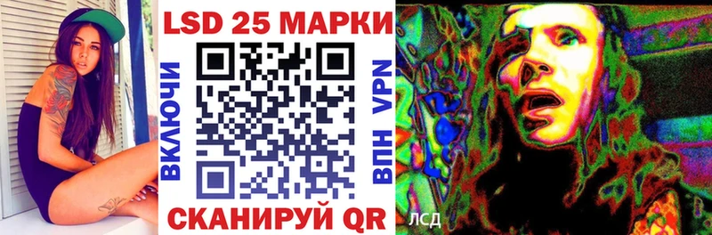 Марки 25I-NBOMe 1500мкг  Купить где  Неман 